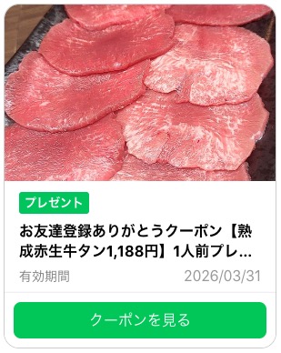 Coupon image not uploaded