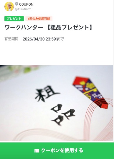 Coupon image not uploaded