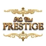 プレステージ